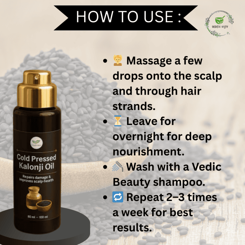 Kalonji oil - Image 4