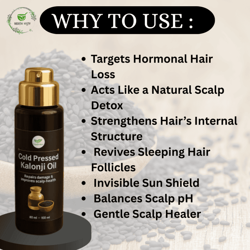 Kalonji oil - Image 3