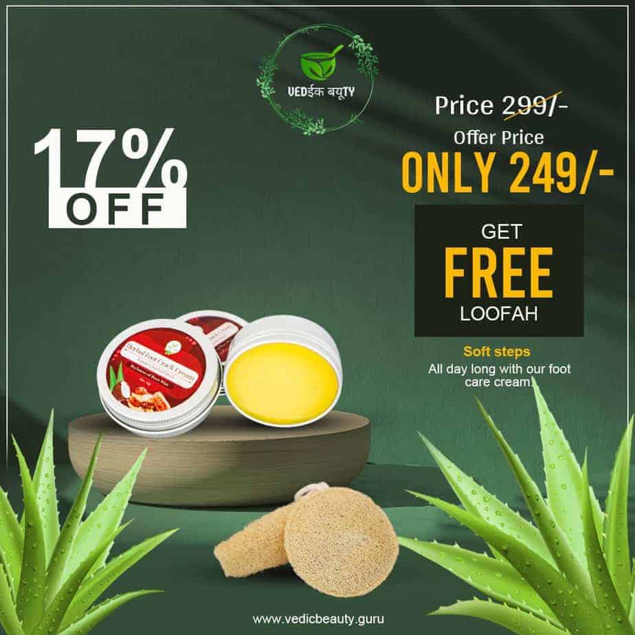 Herbal Foot Crack Cream Trial Pack