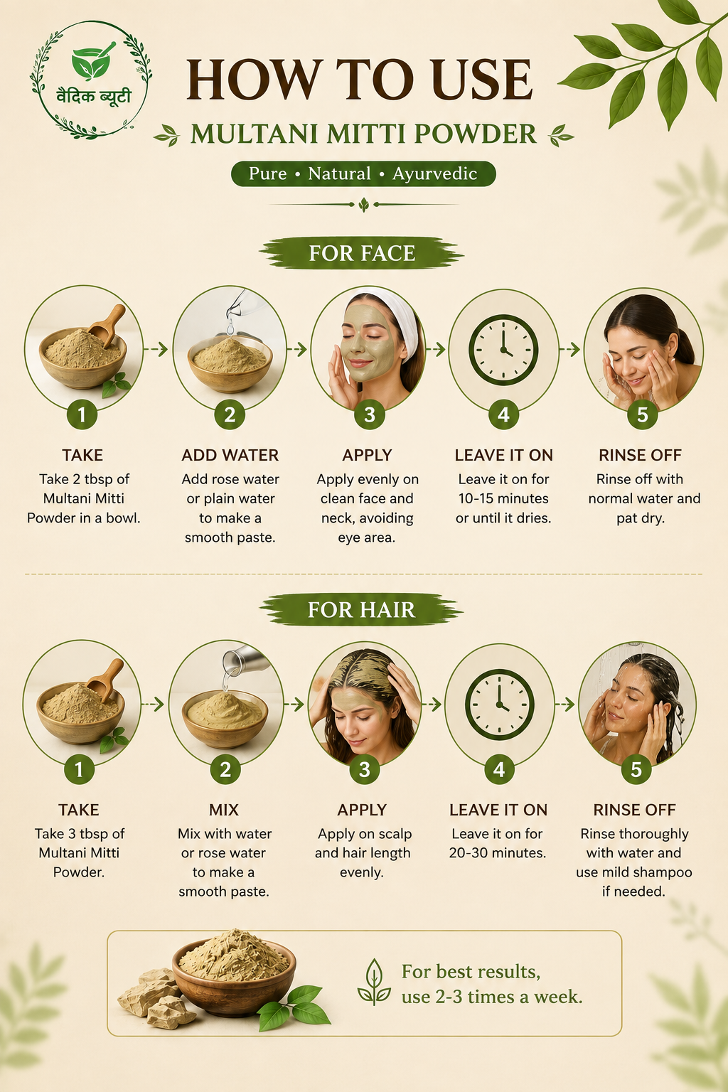Multani mitti powder 250gm - Image 3