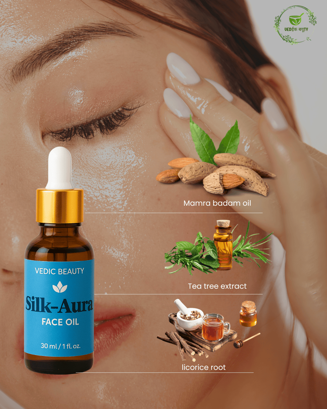 SILK AURA FACE OIL - Image 4